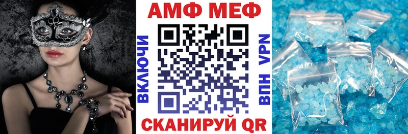 нарко площадка официальный сайт  Родники  АМФ 98% 