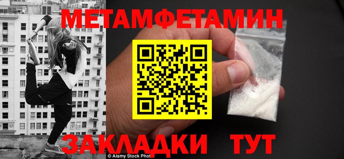 АМФЕТАМИН Premium Родники