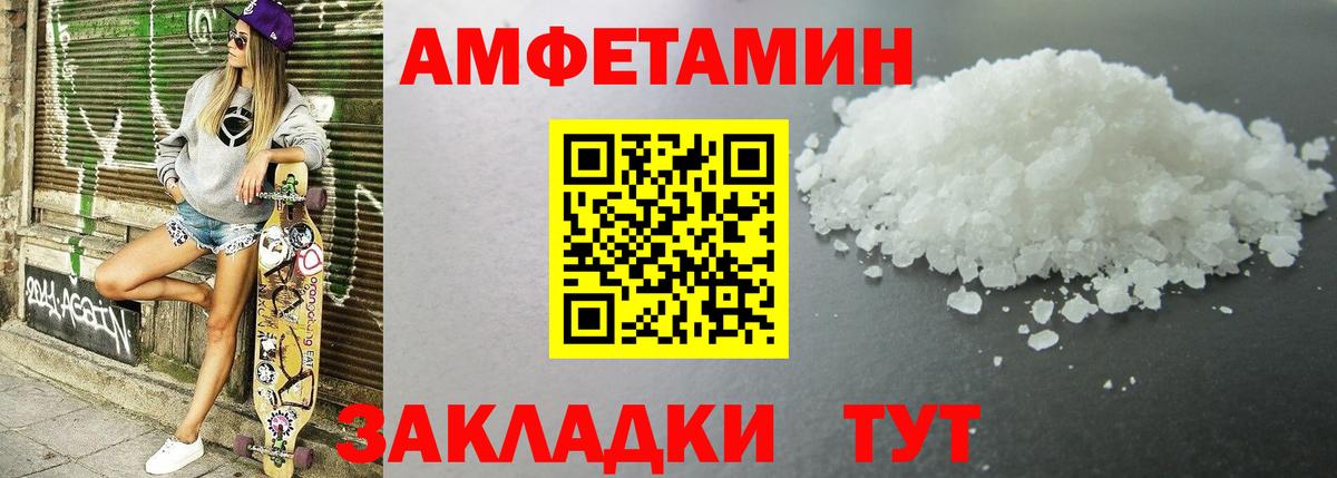 АМФ  АМФ 98%  АМФ  Родники  Вход с VPN 