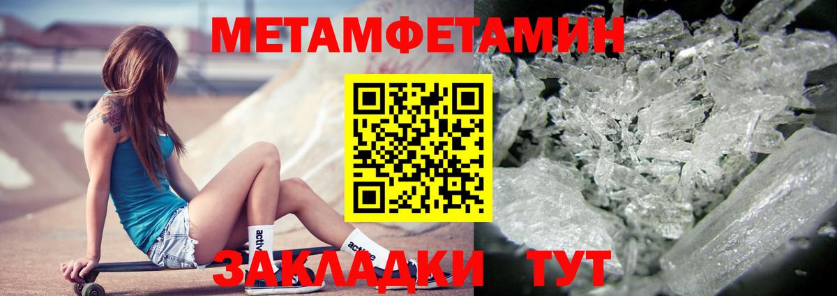 АМФЕТАМИН VHQ  гидра маркетплейс  Родники  Amphetamine 