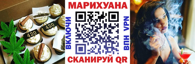 даркнет какой сайт  Родники  Еда ТГК конопля 