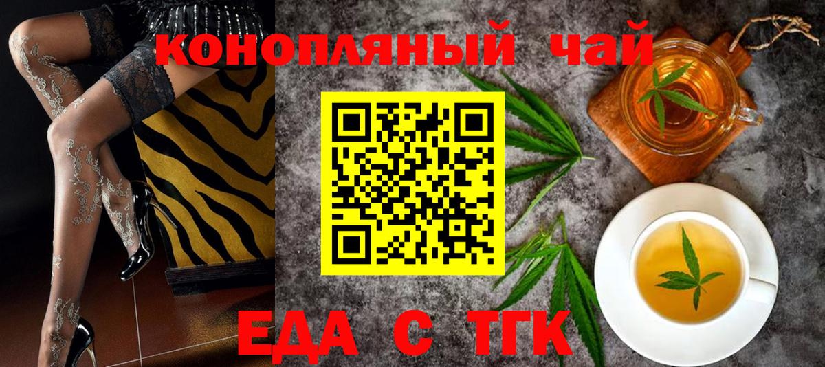 КОКАИН  Амфетамин   Вход с VPN  Родники  МЕФ кристаллы  Купить  Гашиш  Марихуана 