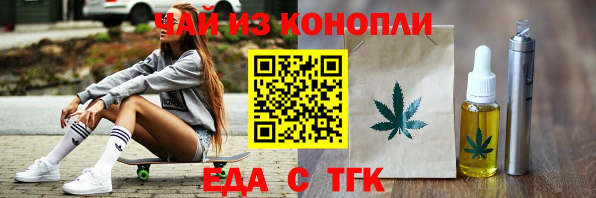 Родники  Canna-Cookies конопля  Вход с VPN 