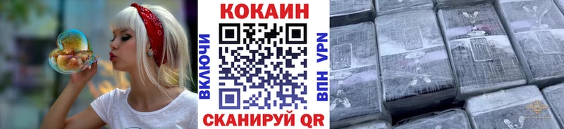 купить закладку  Родники  COCAIN VHQ 