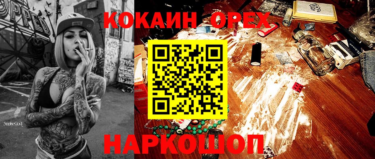 COCAIN Эквадор Родники