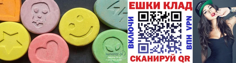 хочу наркоту  Родники  Экстази таблы 