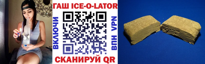 где найти   Родники  гидра зеркало  ГАШ VHQ 