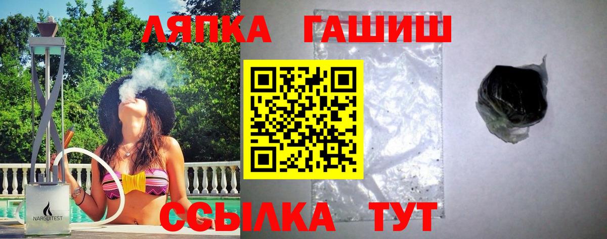 Гашиш Cannabis Родники