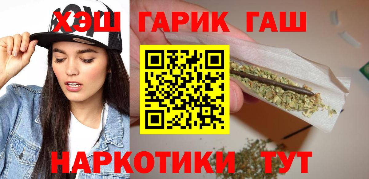 Родники  ГАШИШ AMNESIA HAZE  Вход с VPN 