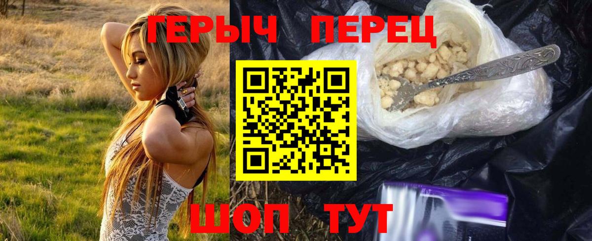 Родники  Героин афганец  Вход с VPN 