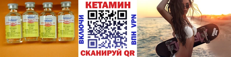 КЕТАМИН VHQ  где купить наркотик  Родники 