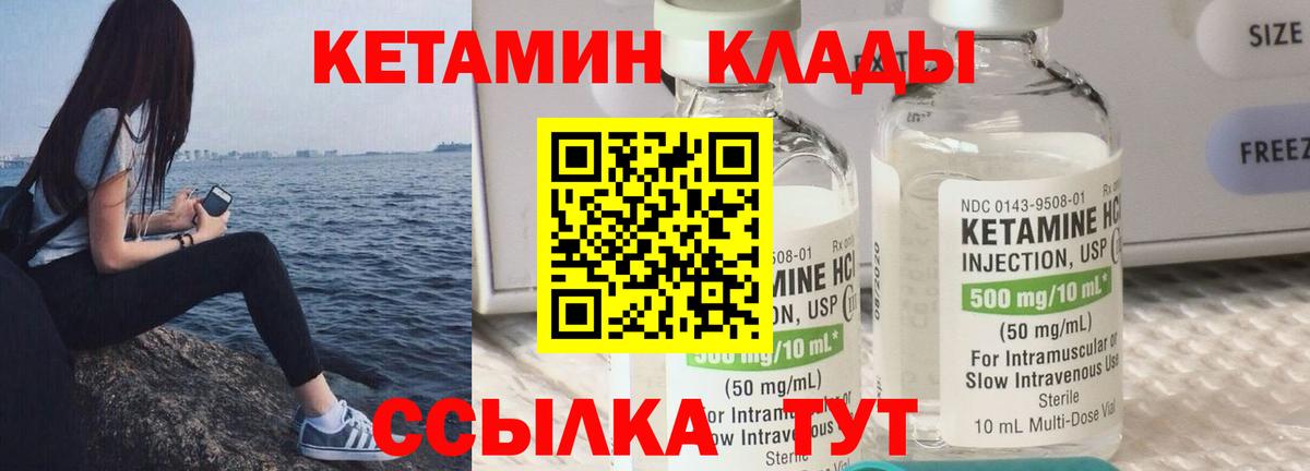 даркнет Telegram  Кетамин VHQ  Вход с VPN  Родники 