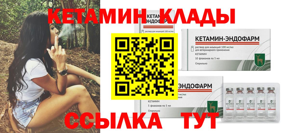 Экстази Родники