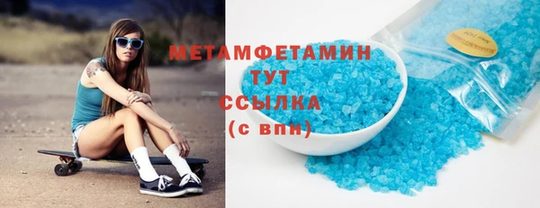 кристаллы Нягань