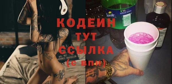 герыч Нязепетровск