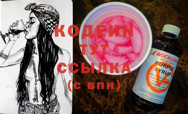 таблы Новокубанск