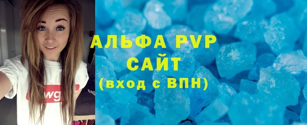 кристаллы Нягань