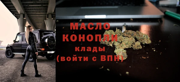 каннабис Новозыбков