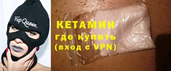 герыч Нязепетровск