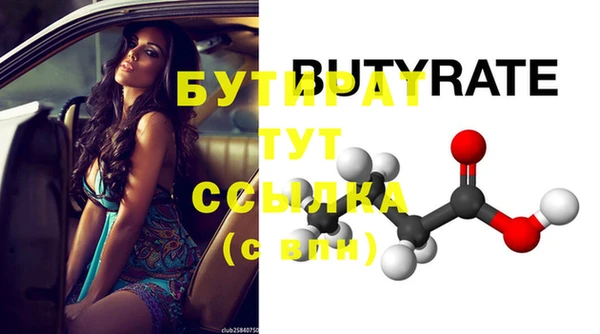 таблы Новокубанск