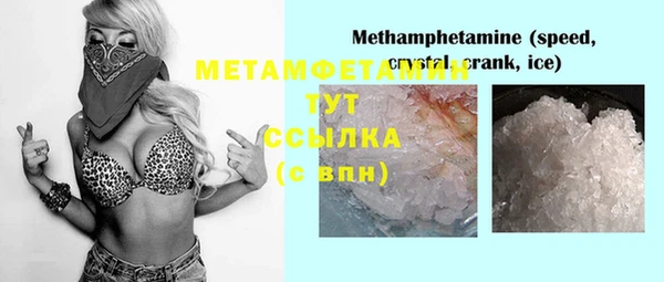 каннабис Новозыбков