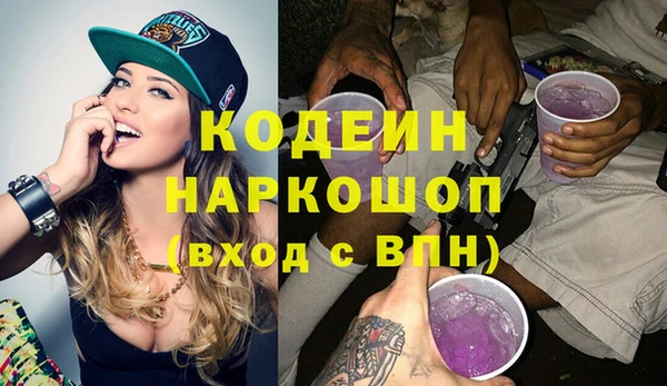 герыч Нязепетровск