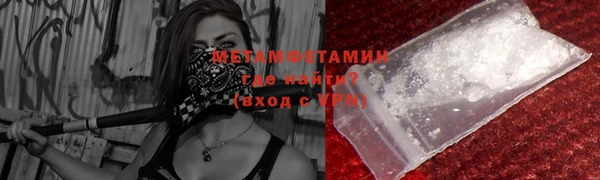 марихуана Новодвинск