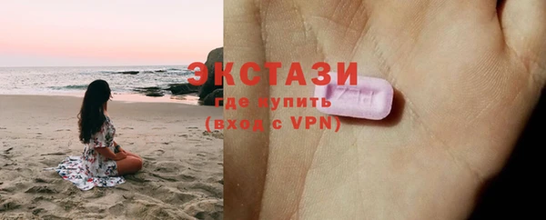 таблы Новокубанск