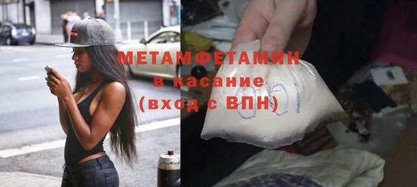 спайс Няндома