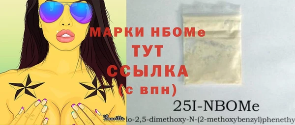таблы Новокубанск