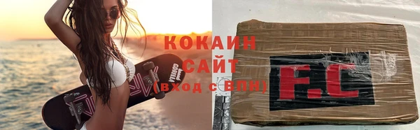 кристаллы Нягань