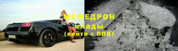 таблы Новокубанск
