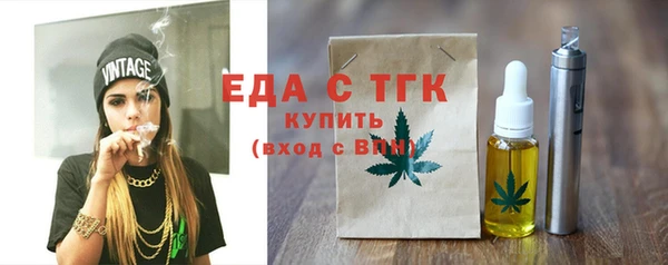 каннабис Новозыбков