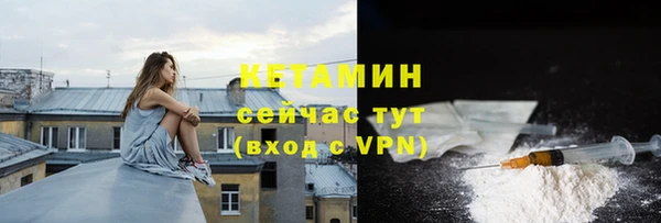 герыч Нязепетровск
