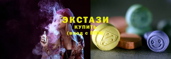 кристаллы Нягань
