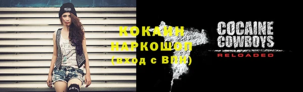 таблы Новокубанск