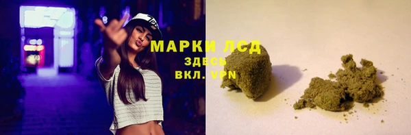 марихуана Новодвинск