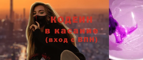 каннабис Новозыбков