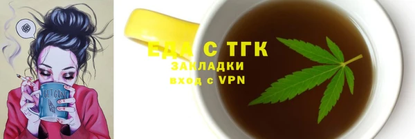 каннабис Новозыбков