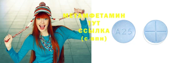 спайс Няндома