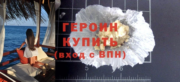 марихуана Новодвинск