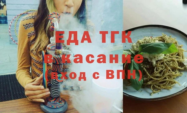 таблы Новокубанск