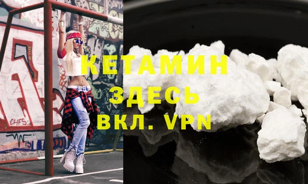 гашиш Беслан