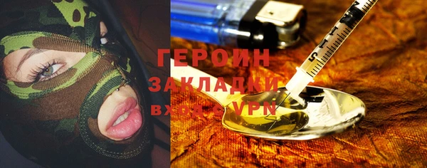 спайс Няндома