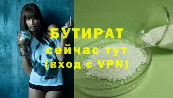 каннабис Новозыбков