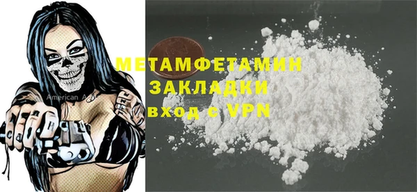 марихуана Новодвинск