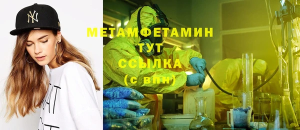 марихуана Новодвинск