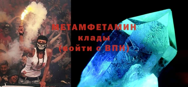 таблы Новокубанск