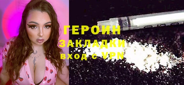 каннабис Новозыбков
