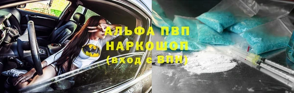 кристаллы Нягань